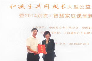 杨建华的励志故事：从普通家庭到行业领袖的成长秘诀与领导智慧