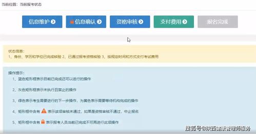 无忧网注册与收费全攻略：轻松完成注册，优化费用支出