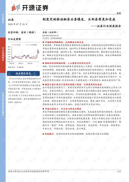 华智教育课程体系全解析：从基础夯实到专项突破，轻松掌握高效学习方法