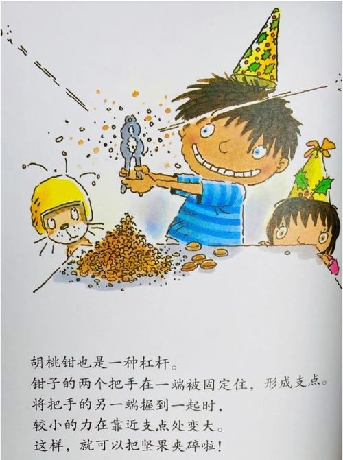 家教小故事：激发孩子学习兴趣与培养良好习惯的魔法钥匙