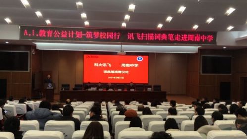 周南中学招生政策与教学质量全解析 - 百年名校的卓越教育体验