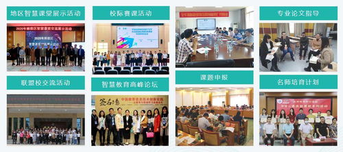 乐课平台：数字化教学智能助手，让教师减负增效，学生个性化学习更轻松