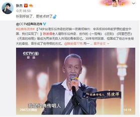 陈国华音乐人生：从平凡启蒙到华语乐坛传奇的成长历程与艺术成就