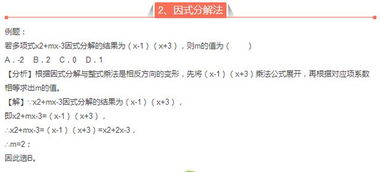 学费问题全解析：从当前水平到支付策略，帮你轻松应对教育账单