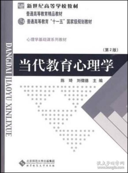 陈琦：从心理学到认知科学的跨界之路，如何用前沿研究解决人机交互与教育技术难题