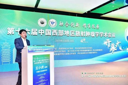 夏晓华学术研究全解析：实证产业组织与创新经济学的前沿探索