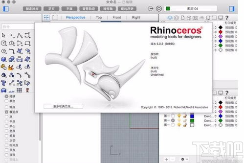 学犀牛软件从入门到精通：零基础快速掌握3D建模技巧，轻松解决界面困惑与操作难题