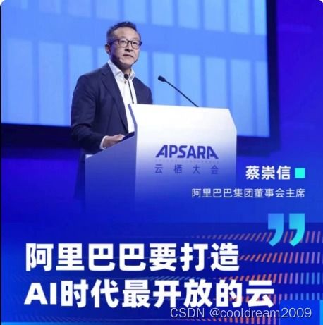 徐鹏：人工智能与教育科技专家，如何用AI解决教育公平与个性化学习难题