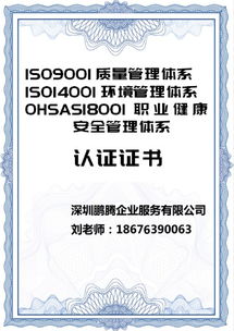 ISO22000食品安全管理体系认证指南：从定义到实施全流程解析，助您轻松构建食品安全防线