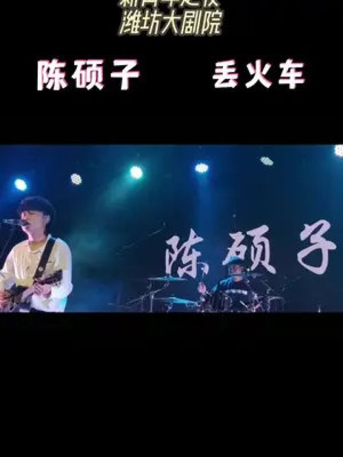 周云音乐深度解析：不会说话的爱情与北方女王歌曲赏析，民谣摇滚完美融合
