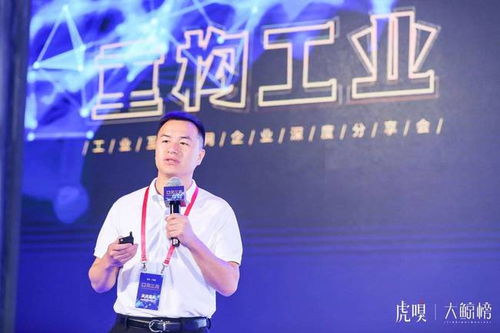 黄海涛：智能制造与工业互联网安全的领航者，如何化解数据泄露危机并推动行业革新？