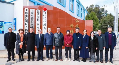 云南医药健康职业学院：培养医药健康专业人才的摇篮，助你轻松实现职业梦想