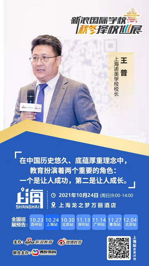 刘玲：杰出人物成长轨迹与专业成就深度解析，助你借鉴成功路径