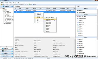 操作系统的作用是什么？揭秘电脑管家如何让你高效工作与娱乐