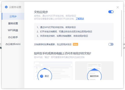 操作系统的作用是什么？揭秘电脑管家如何让你高效工作与娱乐