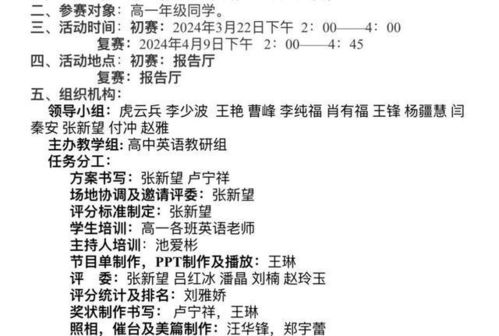 重音是什么？掌握重音技巧让语言表达更地道自然，告别发音尴尬