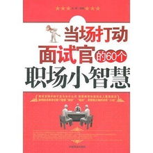 唐俊的职场成功之路：从普通起点到行业领袖的成长秘诀与人生智慧