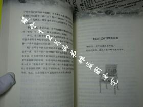 唐俊的职场成功之路：从普通起点到行业领袖的成长秘诀与人生智慧