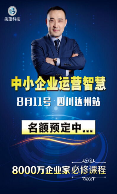 李晋创业故事：从零到亿的坚持与智慧，揭秘成功背后的关键决策