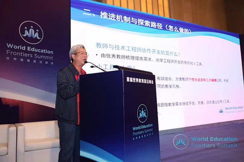 吴建国：从工人到职业教育先驱，如何用技能改变数千人命运