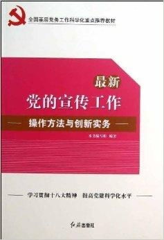 郭建华会计职业成长与实务技巧：从基础到精通的实用指南