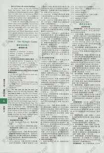 瑞典语学习指南：从历史到实用资源，轻松掌握北欧语言