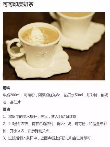 学习做奶茶：从新手到高手的完整指南，轻松在家制作专业级美味奶茶