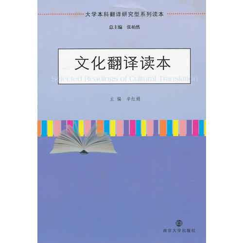 李黎学术生涯全解析：从成长历程到学术思想，揭秘她的跨文化研究之路