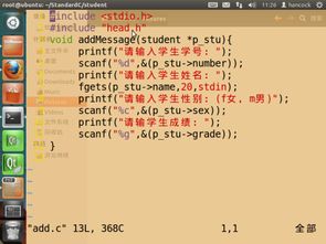 结构体数组详解：从定义到实战，轻松掌握C语言数据管理