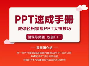 技工职业全攻略：从入门到精通，轻松掌握高薪技能，告别就业烦恼