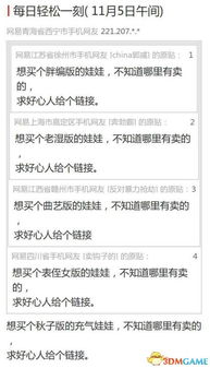 教师资格条例详解：轻松掌握教师从业资格全流程，避开职业门槛困扰