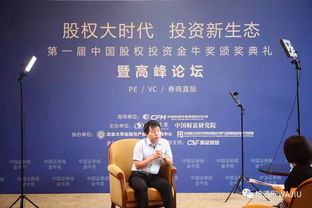 郑刚投资哲学：揭秘从技术专家到投资巨擘的蜕变之路与成功秘诀