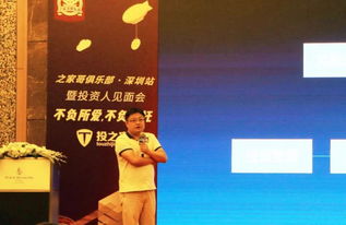 郑刚投资哲学：揭秘从技术专家到投资巨擘的蜕变之路与成功秘诀