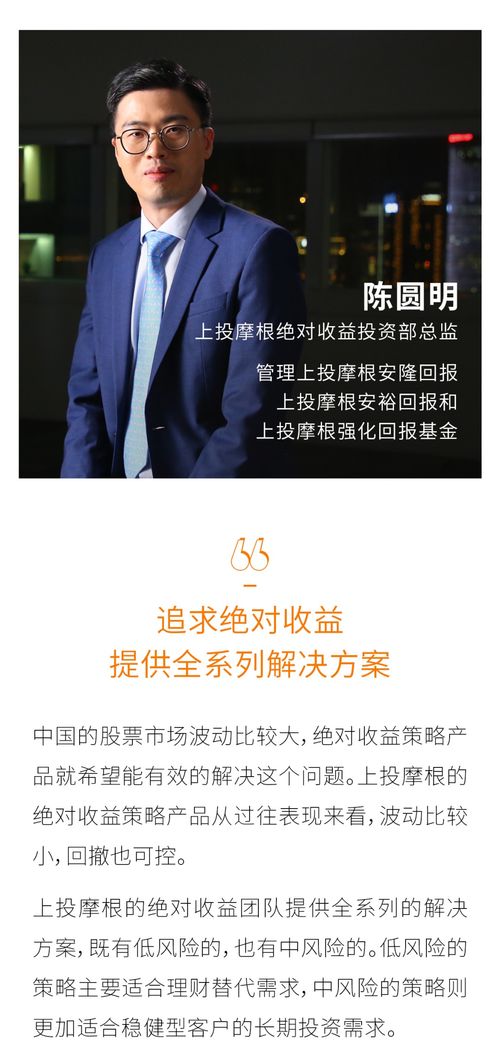 郑刚投资哲学：揭秘从技术专家到投资巨擘的蜕变之路与成功秘诀