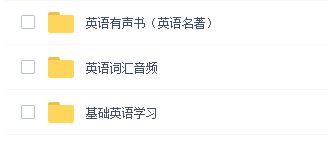 英语读音全攻略：掌握标准发音技巧，告别沟通尴尬与误解
