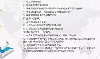 杨艳学术生涯全解析：从物理启蒙到跨领域突破，揭秘科研成功之路