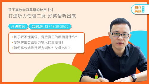 潘军：从清华学霸到AI领军人物，揭秘技术如何让生活更便捷高效
