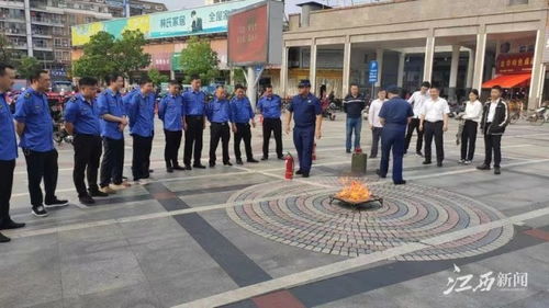 消防知识培训：掌握关键技能，关键时刻保护生命与财产安全