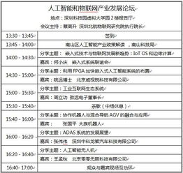 曾辉：嵌入式系统与物联网技术专家，如何通过技术创新解决工程难题