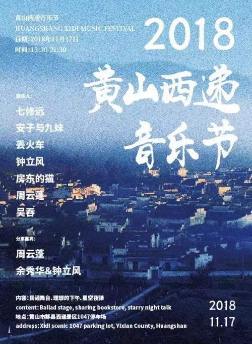 李荣的音乐之路：从民谣到多元融合，如何用真诚创作打动千万听众