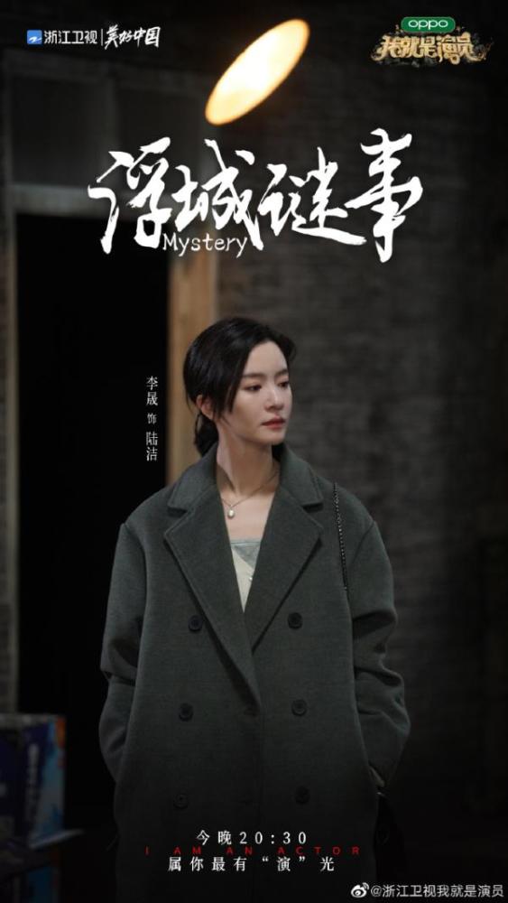 冯静演艺生涯全解析：从《雷雨》四凤到实力派演员的成长之路，揭秘她的表演艺术与成就