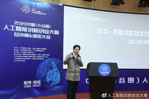 肖军：智能制造专家如何用创新技术解决工业效率难题，成就职业巅峰