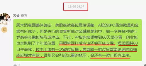 申晨从平凡到千万粉丝的成长之路：内容创作、个人IP打造与成功经验分享