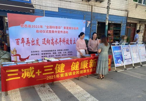 三减三健健康生活指南：轻松减盐减油减糖，打造健康口腔体重骨骼