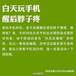三减三健健康生活指南：轻松减盐减油减糖，打造健康口腔体重骨骼