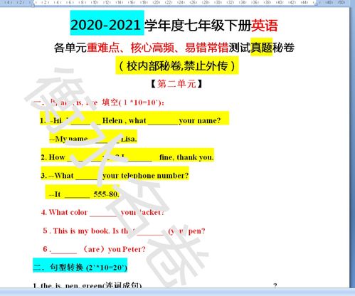 年月日英文表达全攻略：轻松掌握日期格式，避免沟通误解