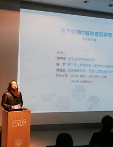 张海文：从普通家庭到学术巨擘的传奇人生，揭秘如何用跨学科思维解决复杂问题