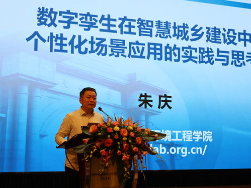 张海文：从普通家庭到学术巨擘的传奇人生，揭秘如何用跨学科思维解决复杂问题