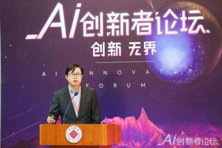 周磊：从技术专家到首席技术官的成长之路，揭秘AI与大数据领域的成功秘诀