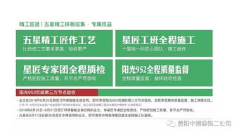匠人教育：专注精进传承，助你掌握实用技能，开启高薪就业新篇章